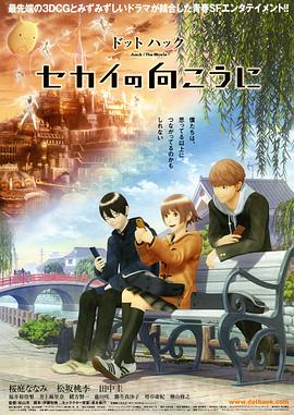 《求爱攻略》电影高清完整版