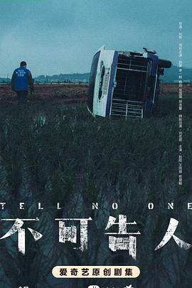 《吞天巨鲨》电影高清完整版