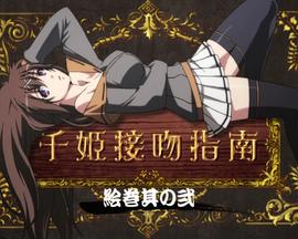 《赤色娘子军2005》电视剧高清全集