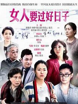 《傲骨贤妻第六季》电视剧高清全集