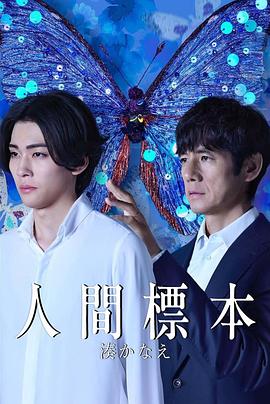 《天然生成拳霸》电影高清完整版