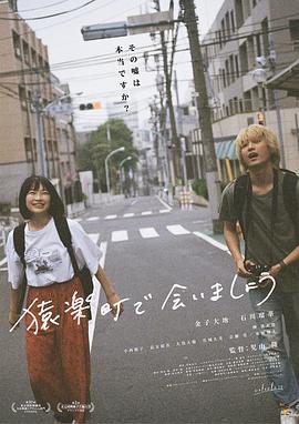 《奔跑吧兄弟第三季》综艺高清完整版