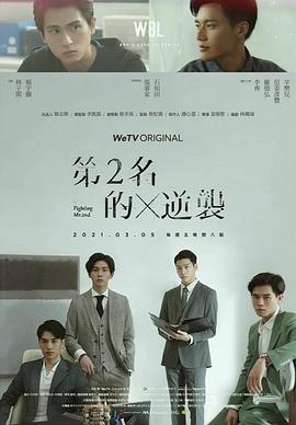 《中年好声响》综艺高清完整版