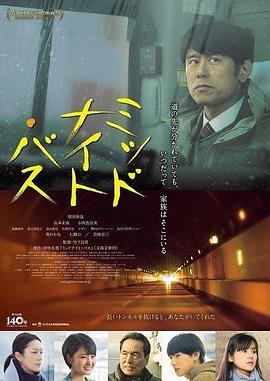 《哆啦A梦：大雄与云之国国语》动漫高清全集