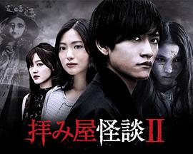《来自孤寂世的笔记》电影高清完整版