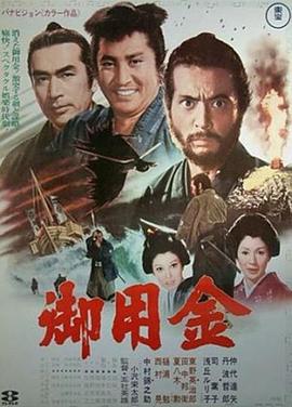 《耶路撒冷的房子》电影高清完整版