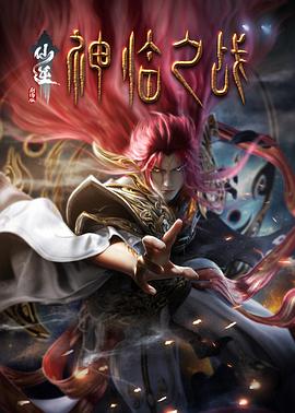 《那夜咱们行向彼方》电影高清完整版