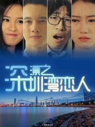《双生武魂》动漫高清全集