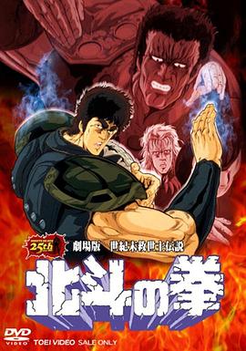 《风临樱花开》电影高清完整版