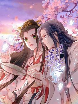 《雨后初霁的咱们》电视剧高清全集