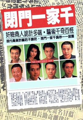《巴克斯特一家第一季》电视剧高清全集
