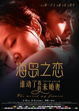 《木偶出征百老汇》电影高清完整版