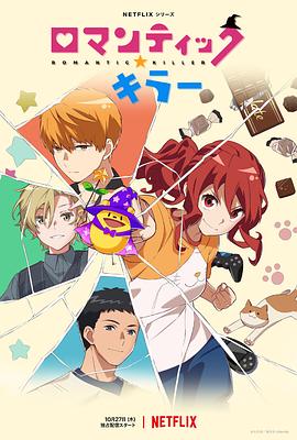 《精灵传奇》电影高清完整版