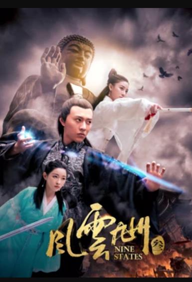 《精灵传奇》电影高清完整版