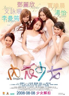 《完结的感觉》电影高清完整版