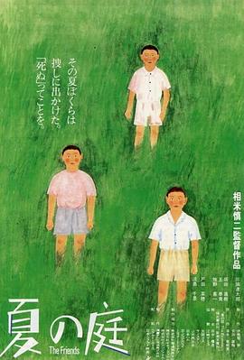 《东北狙王决战虎牙山》电影高清完整版