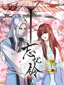 《除恶》电视剧高清全集