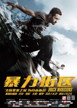 《停留》电影高清完整版