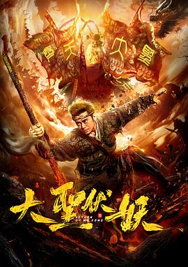 《棉花糖》电影高清完整版