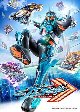 《下半生赛跑者》电影高清完整版