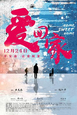 《境地触发者第一季》动漫高清全集