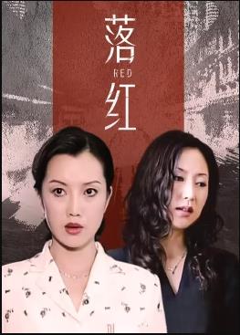 《剧场版 关于我转生变成史莱姆这档事》电影高清完整版