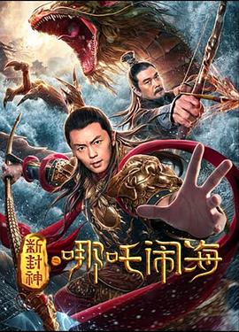 《最终一个男孩》电影高清完整版