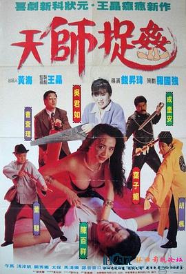 《排球女将》电视剧高清全集