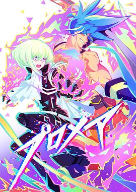 《大象席地而坐》电影高清完整版