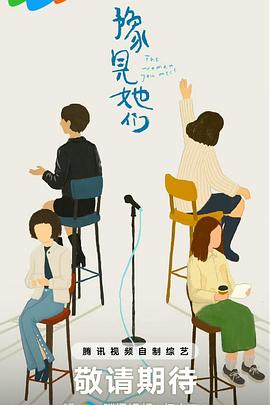 《小小陌生人》电影高清完整版
