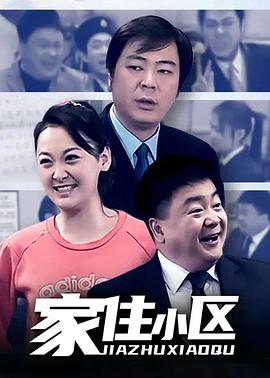 《藏身之所2021》电影高清完整版