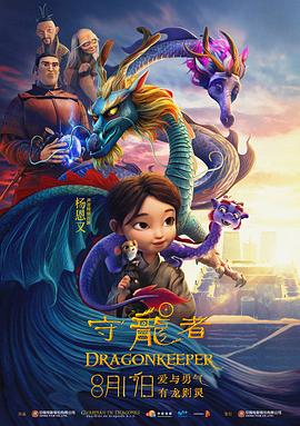 《都市煞星国语》电影高清完整版