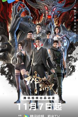 《等你追我》电影高清完整版