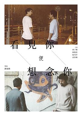 《响雷神偷【影视说明】》电影高清完整版