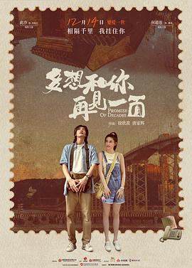 《梦境天空》电视剧高清全集