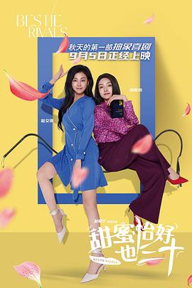 《我和僵尸有个约会1国语》电视剧高清全集