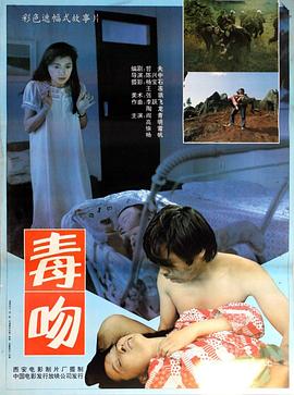 《秦时明月之万里长城》动漫高清全集