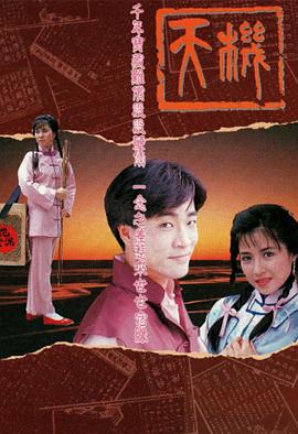 《超人前传第七季》电视剧高清全集