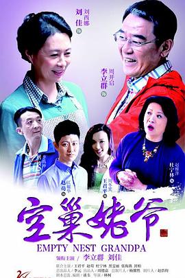 《险峻2》电影高清完整版