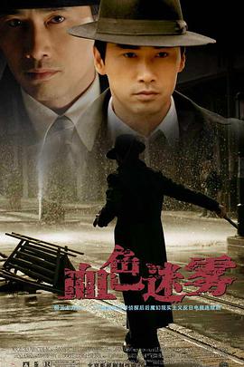 《多情种粤语》电影高清完整版
