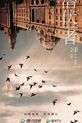 《多情种粤语》电影高清完整版