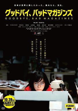 《尘雾家乡》电影高清完整版