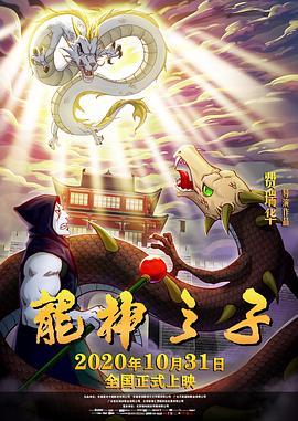 《景雅的女儿》电影高清完整版