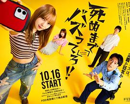 《景雅的女儿》电影高清完整版