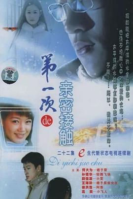 《游龙戏凤》电影高清完整版