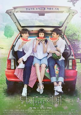 《偷来的人生》电影高清完整版