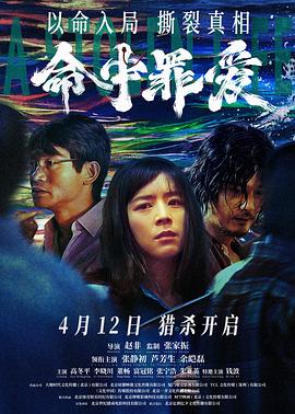 《高达 G之复国运动 剧场版I 去吧！Core Fighter！》动漫高清全集