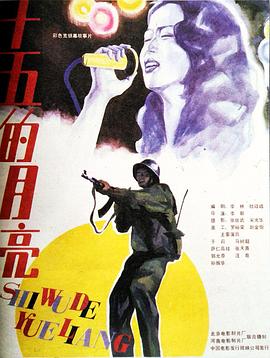 “网传刘国梁是王楚钦亲属，这种说法是胡言乱语”