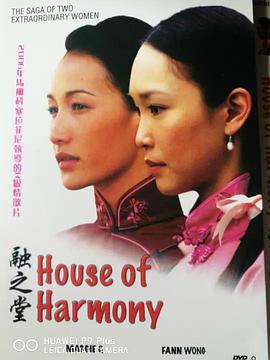 《医生在么？》电影高清完整版