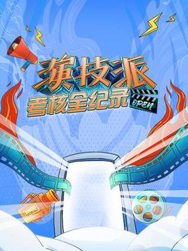 《纸船》电视剧高清全集
